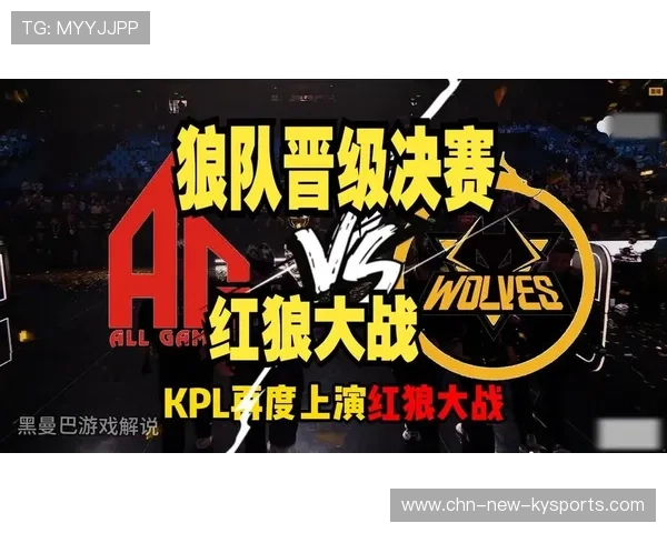 红狼大战赛前分析，小胖手伤成X因素，AG有两点领先太多，红狼厉害吗
