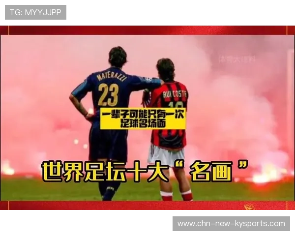 穆里尼奥-名帅往事与足坛经典反目场面回顾