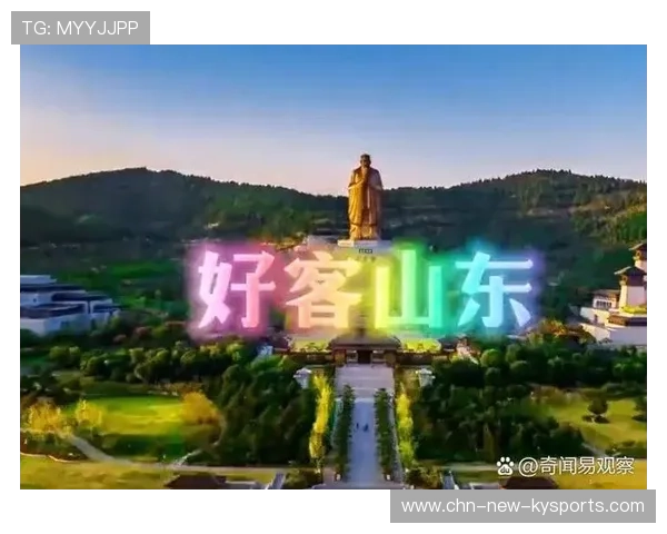 山东泰山协调攻势强势推进，完全铺开节奏