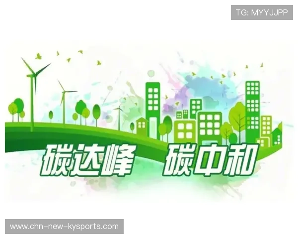 索赔绿色:国际赛场上的碳中和目标,中国绿色碳基金碳补偿标识 索赔绿色:国际赛场上的碳中和目标,中国绿色碳基金碳补偿标识