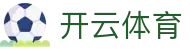开云·体育(Kaiyun)官方网站_KAIYUN SPORTS